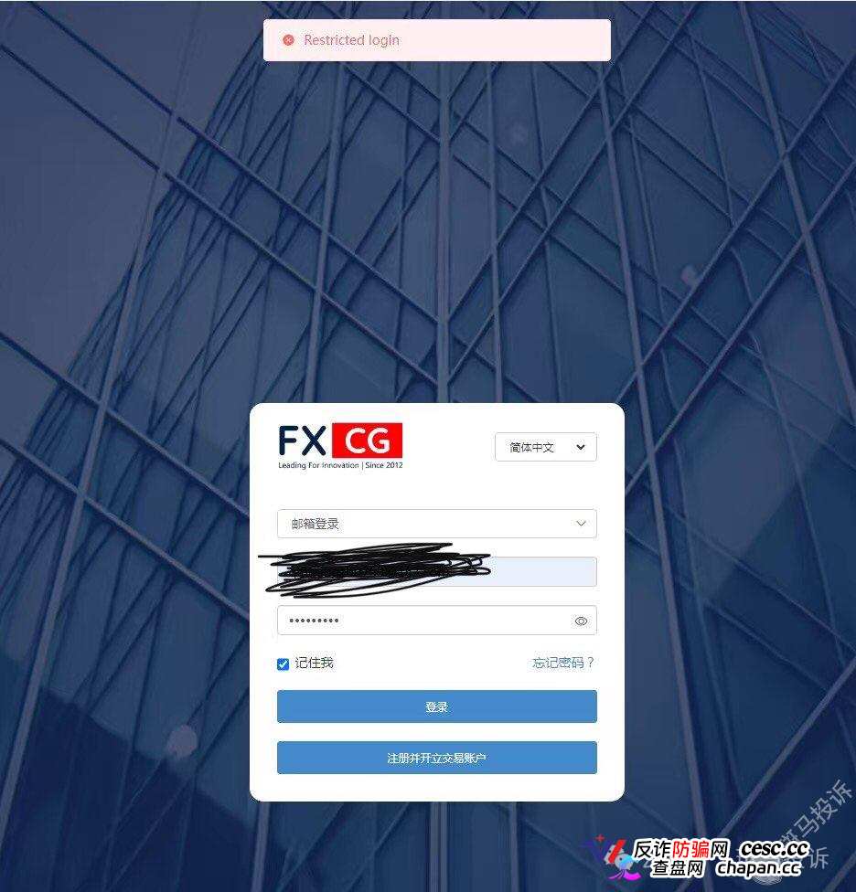 活动完成了,本金却出不来了?凯石FXCG(Capstone)改名换面后,再次被投诉出金延迟(1) 活动完成了,本金却出不来了?凯石FXCG(Capstone)改名换面后,再次被投诉出金延迟(1)