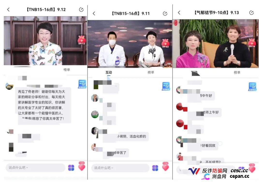 起底佟鑫海医疗神话03：看德元升加盟商怎样收割老年人
