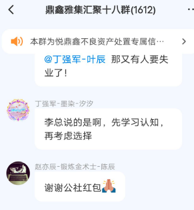 悦鼎鑫公社单割启动，近万玩家被限提，缅甸操盘手随时跑路，紧急预警