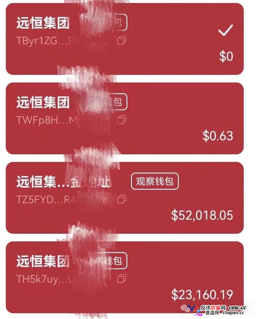紧急预警“远恒集团-全球未来”期货跟单操盘手转移资金，预计10月中下旬崩盘跑路！(7)