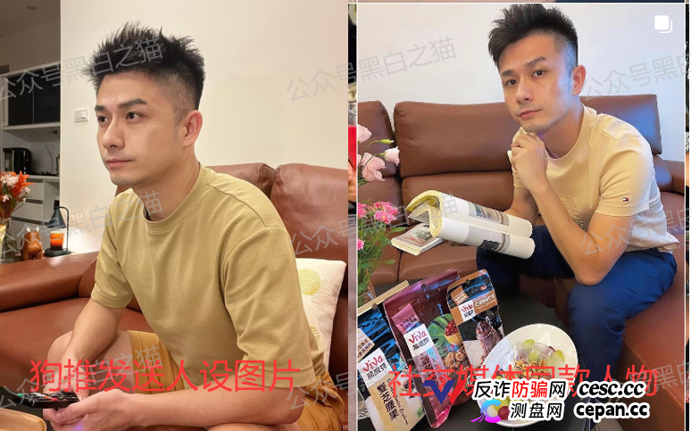 冒充“crypto”加密交易所快速收割韭菜，狗推聊天界面曝光，手段极其恶劣