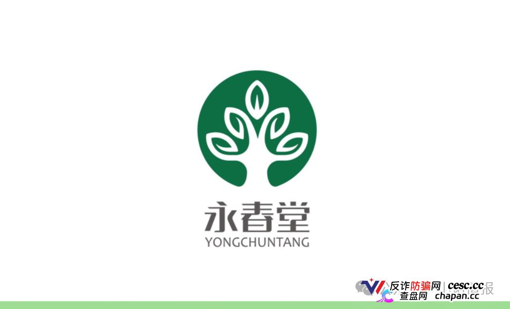 永春堂HIGO海购全球：普通食品吹成 “治病神品”，多名患者轻信宣传延误正规治疗