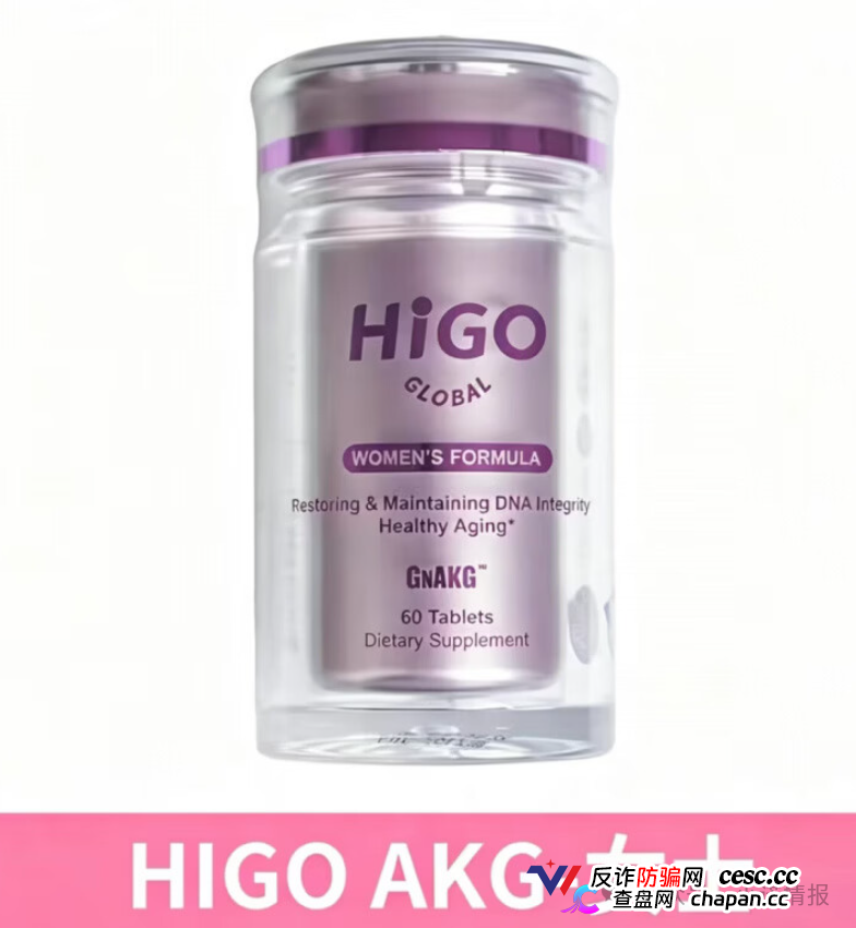 永春堂HIGO海购全球：普通食品吹成 “治病神品”，多名患者轻信宣传延误正规治疗
